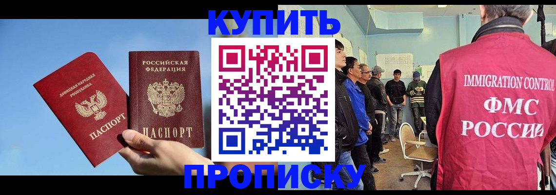 временная регистрация законно в Пензенской области