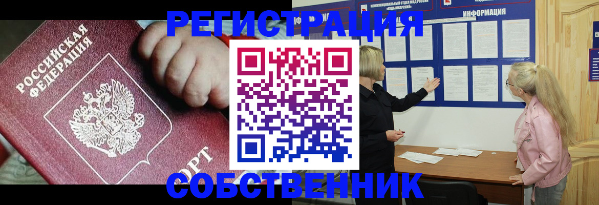 регистрация для школы в Пензенской области