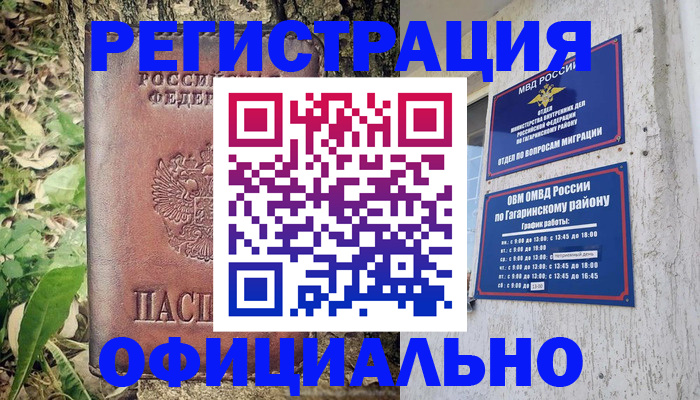 регистрация для дет. сада в Пензенской области